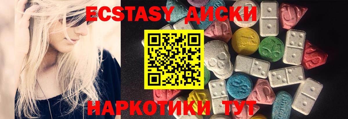 Ecstasy louis Vuitton Воркута