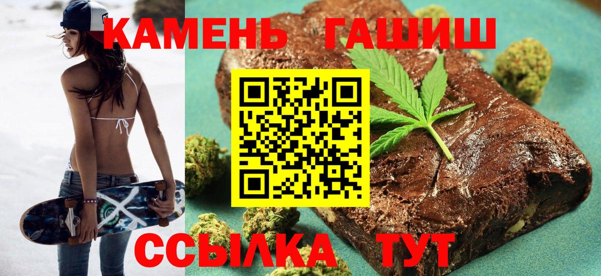 Гашиш hashish  ГАШИШ  ГАШИШ Изолятор  Воркута  Вход с VPN 