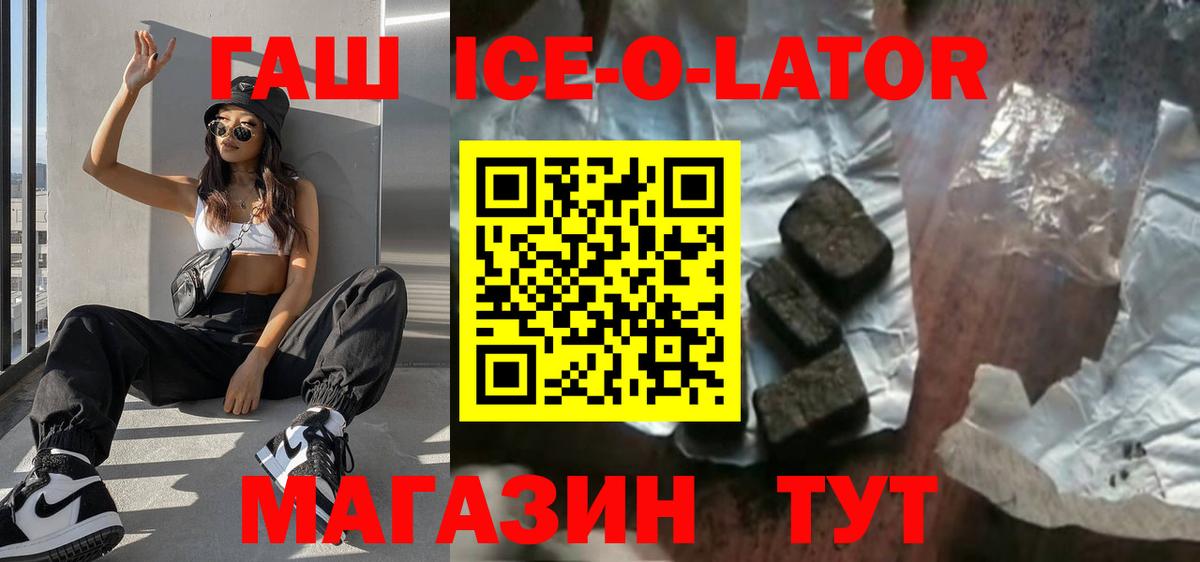 ГАШ убойный Воркута