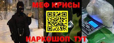 марихуана Мариинск