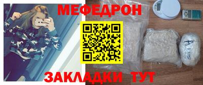 марихуана Мариинск