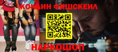 марихуана Мариинск
