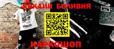 мяу мяу мука Малгобек