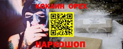 мяу мяу мука Малгобек