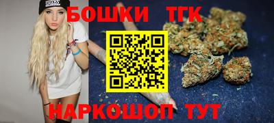 марихуана Мариинск