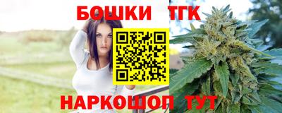 марихуана Мариинск