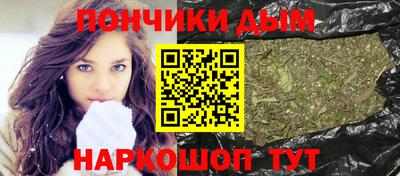 марихуана Мариинск