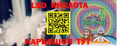 марихуана Мариинск