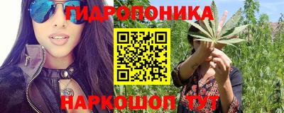 марихуана Мариинск