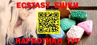 марихуана Мариинск