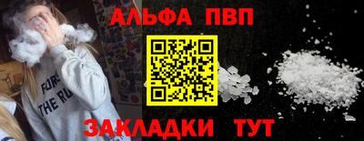 марихуана Мариинск