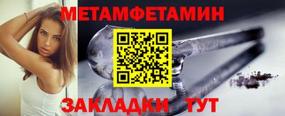 мяу мяу мука Малгобек