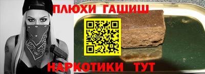 марихуана Мариинск