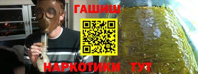 марихуана Мариинск