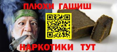 мяу мяу мука Малгобек
