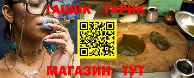 марихуана Мариинск