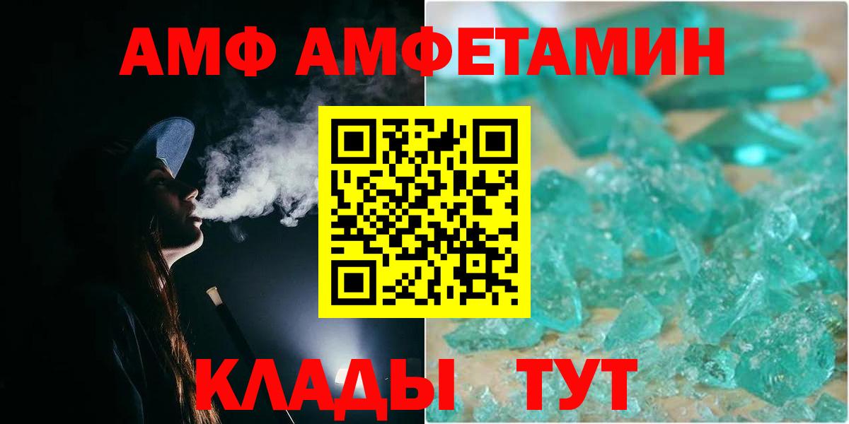 Метамфетамин винт Воркута