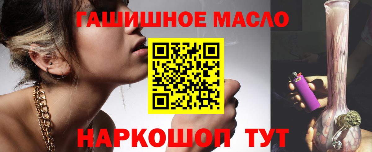 Воркута  Дистиллят ТГК жижа  ТГК вейп с тгк  Вход с VPN 