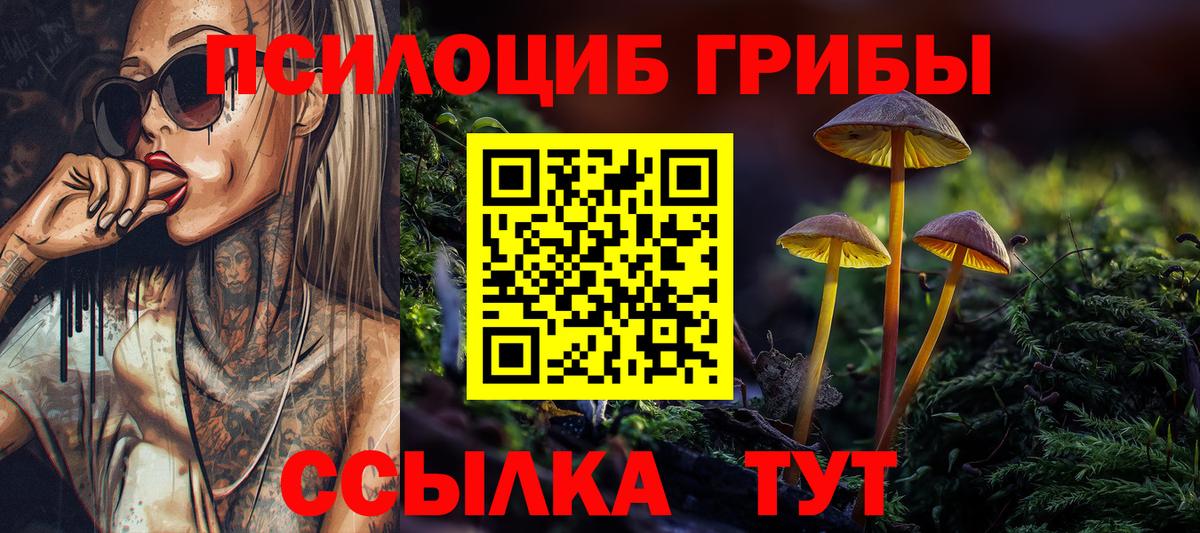Конопля Воркута