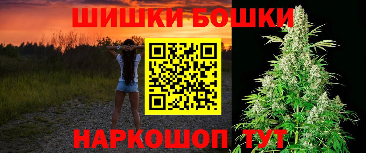 Воркута  МАРИХУАНА Ganja  Конопля AK-47  Марихуана тримм  Шишки марихуана SATIVA & INDICA  Вход с VPN 